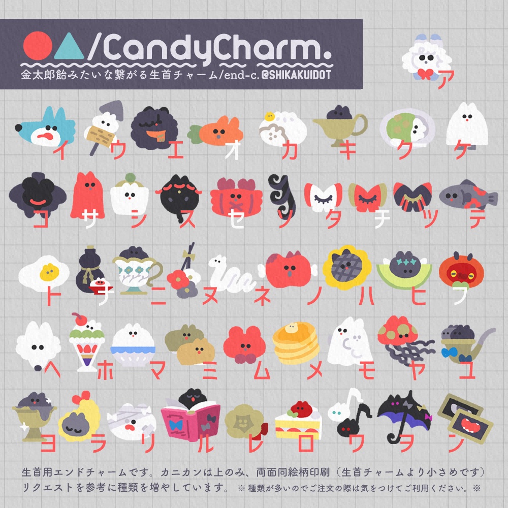 ⚫︎△/CandyCharm.end_c. - SHIKAKUIDOT@booth - BOOTH
