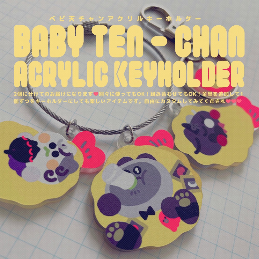 ジャラジャラチャンアクキー