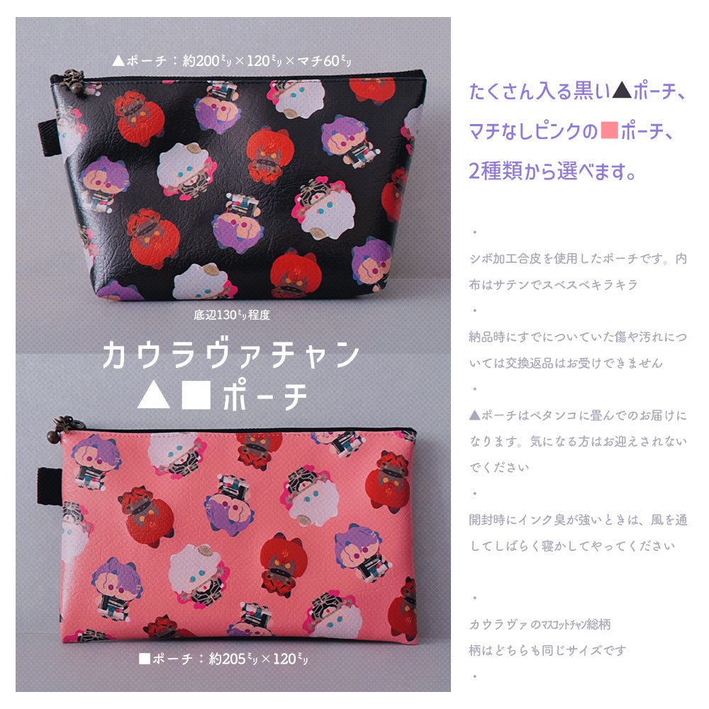 『アクリルじゃないアイテム』