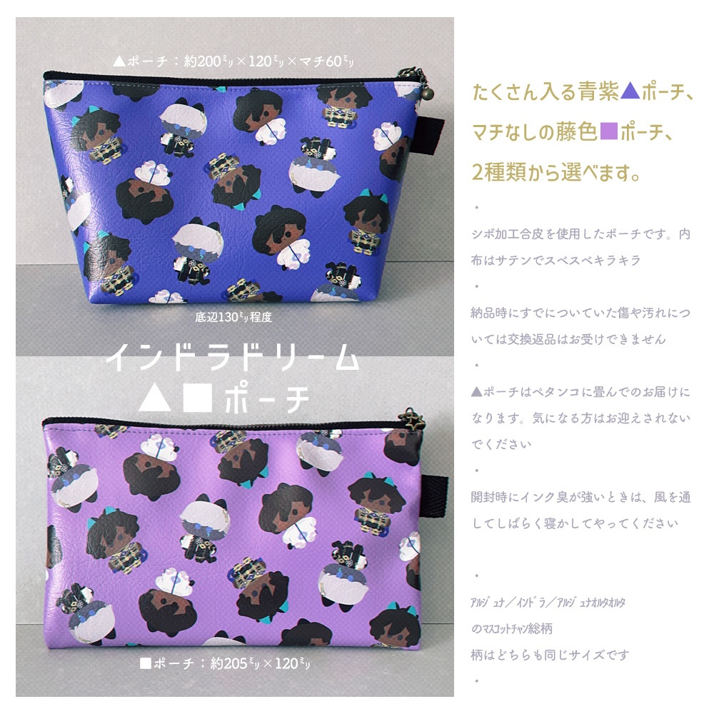 『アクリルじゃないアイテム』