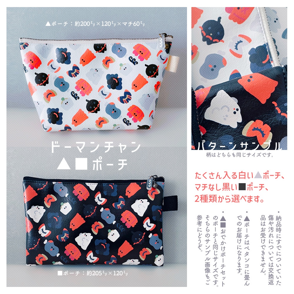 『アクリルじゃないアイテム』