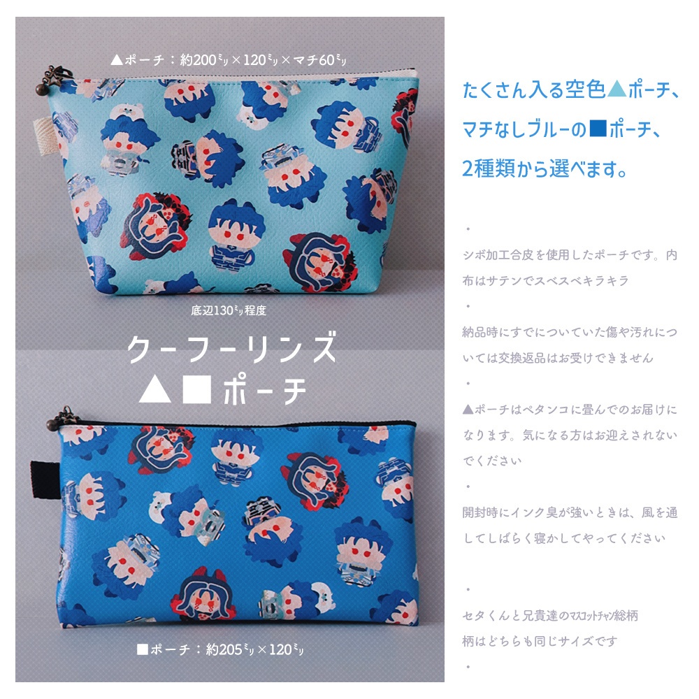 『アクリルじゃないアイテム』