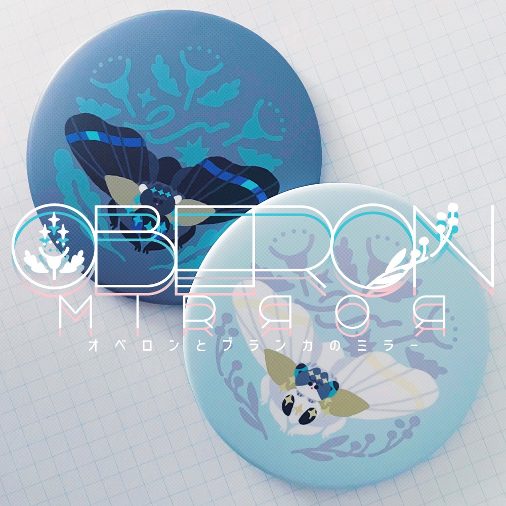 『アクリルじゃないアイテム』