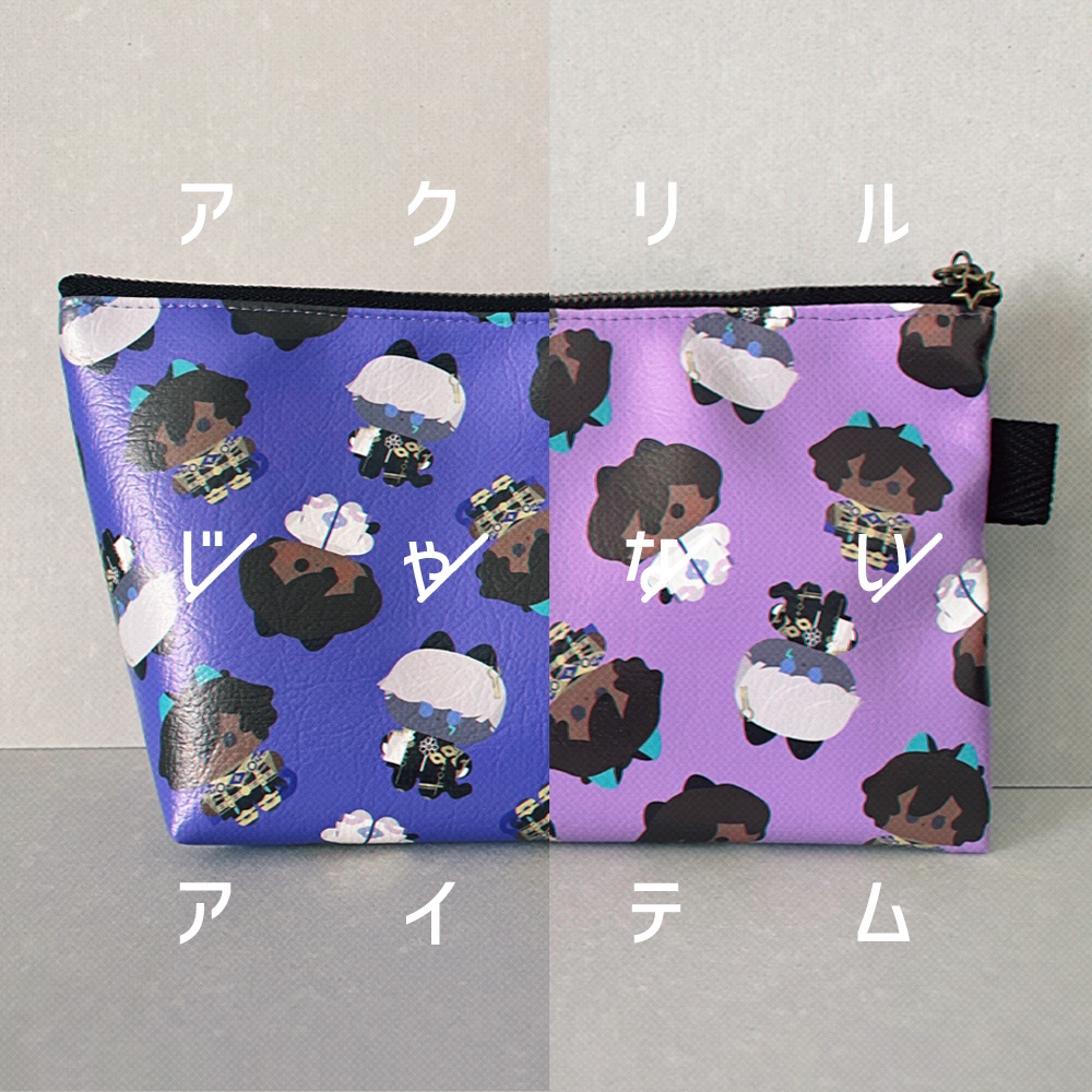 『アクリルじゃないアイテム』