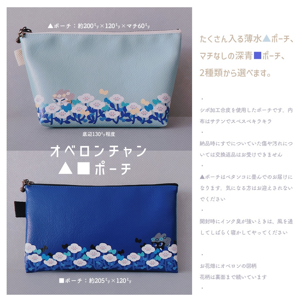 『アクリルじゃないアイテム』