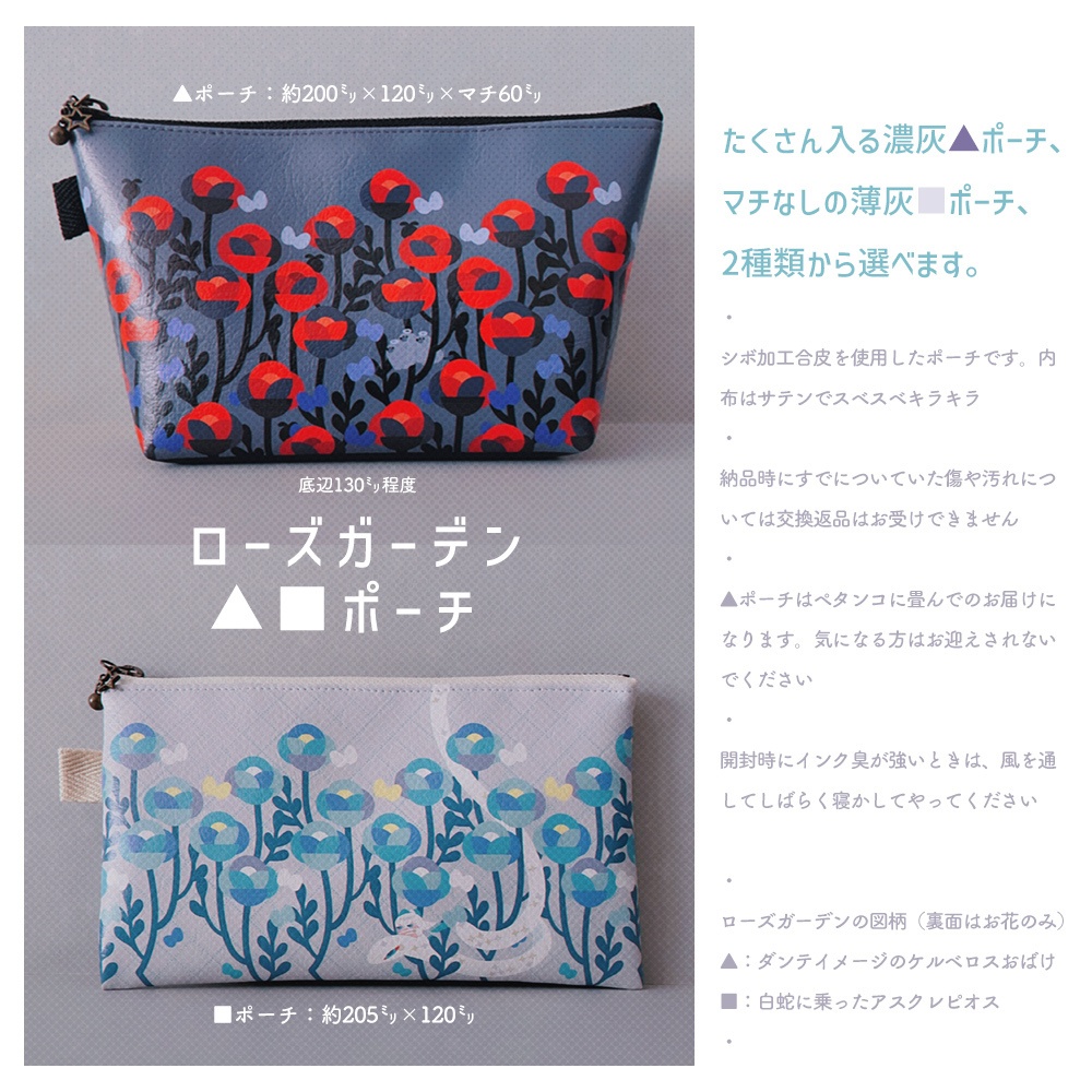 『アクリルじゃないアイテム』