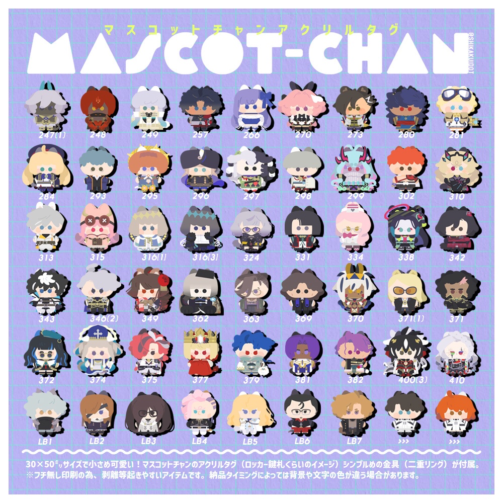 マスコットチャンアクリルタグ【1】