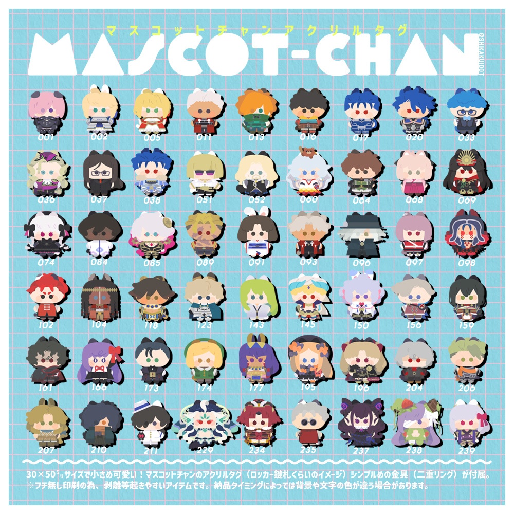 マスコットチャンアクリルタグ【1】