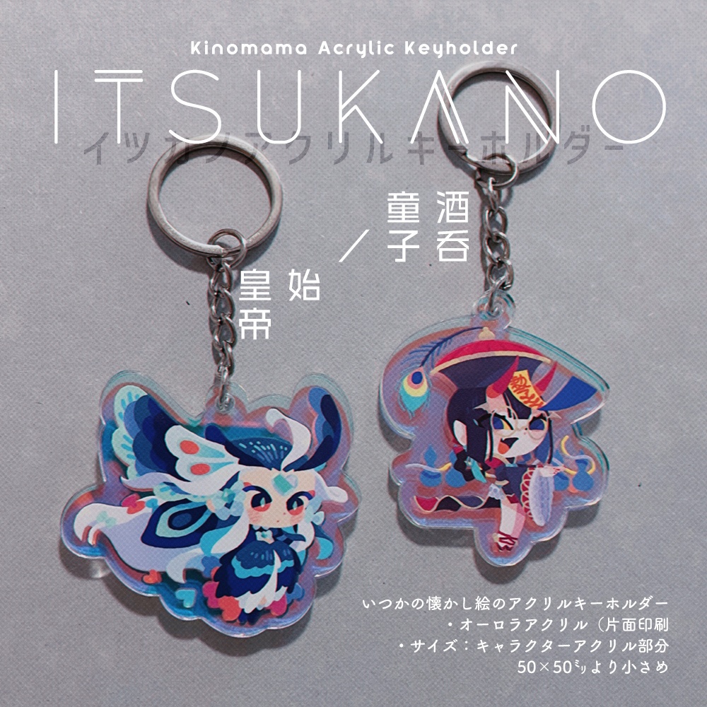 【フチアリ】キノママアクキー