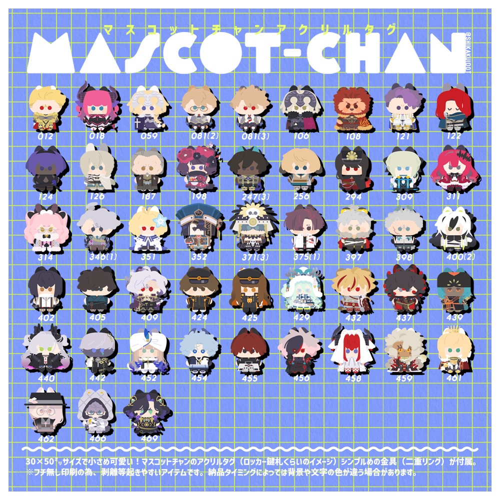 マスコットチャンアクリルタグ【2】