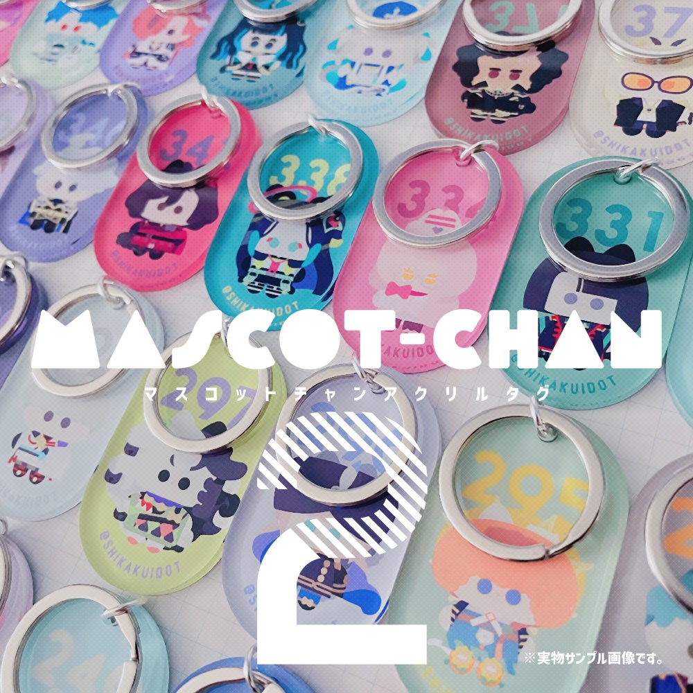 マスコットチャンアクリルタグ【2】