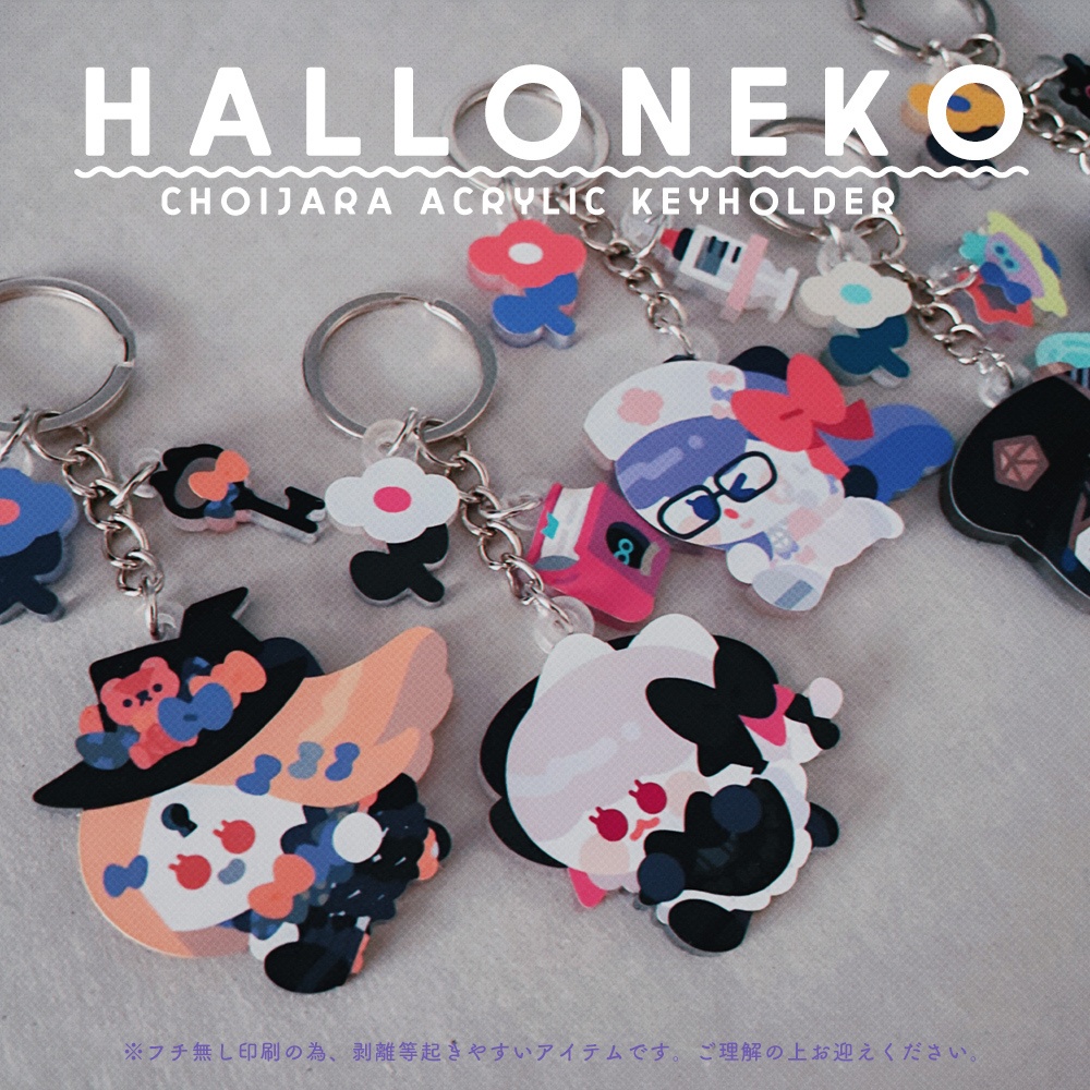 ハロねこアクキー