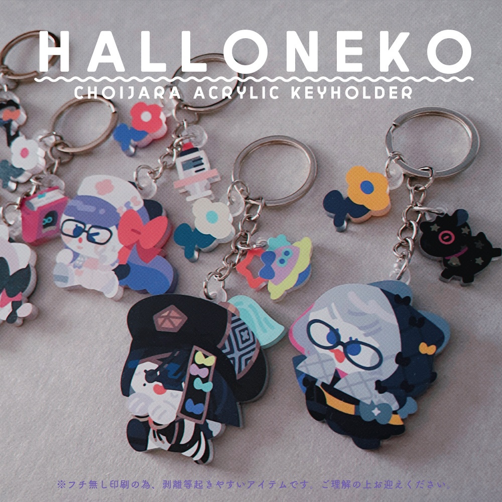 ハロねこアクキー