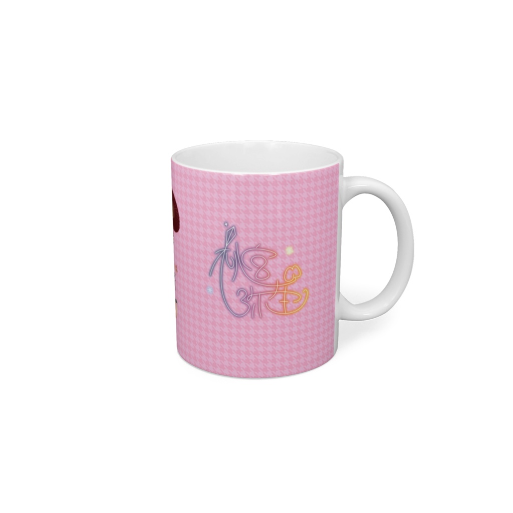 桃宮弥生 マグカップ《ぷにぷに》