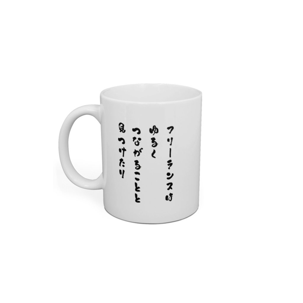 commew 5周年記念!渋い猫のマグカップ