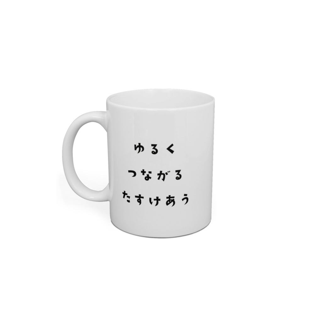 commew 5周年記念!猫と PC のマグカップ