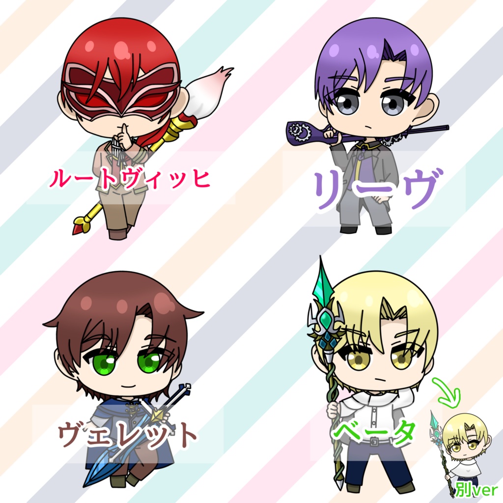 オリジナルアクリルスタンド(武器といっしょ編③)