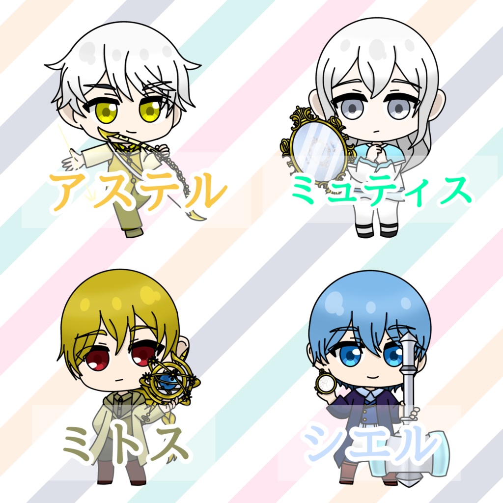 オリジナルアクリルスタンド(武器といっしょ編④)