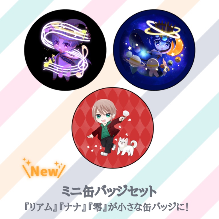 ミニ缶バッジセット／単品