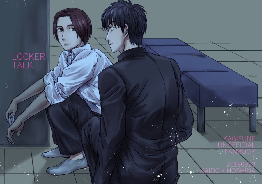 LOCKER TALK
