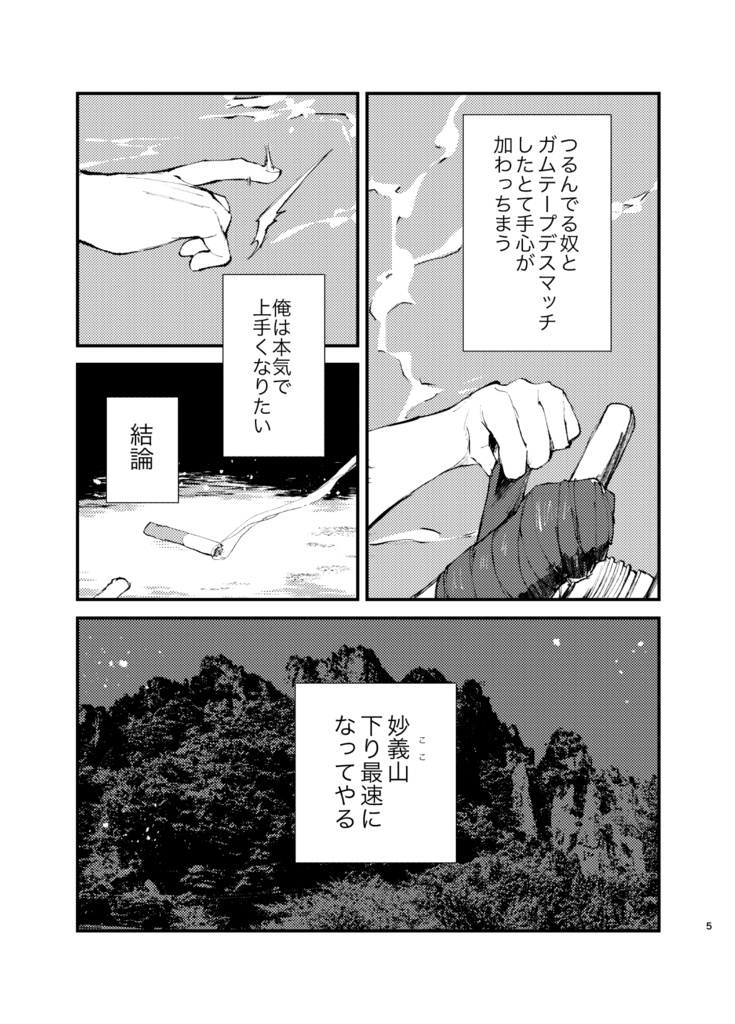 願ったり叶ったり