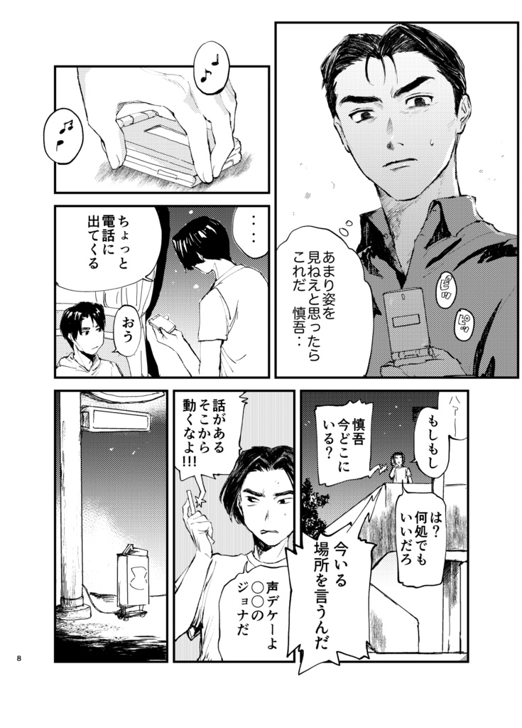 願ったり叶ったり