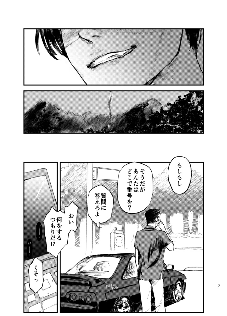 願ったり叶ったり