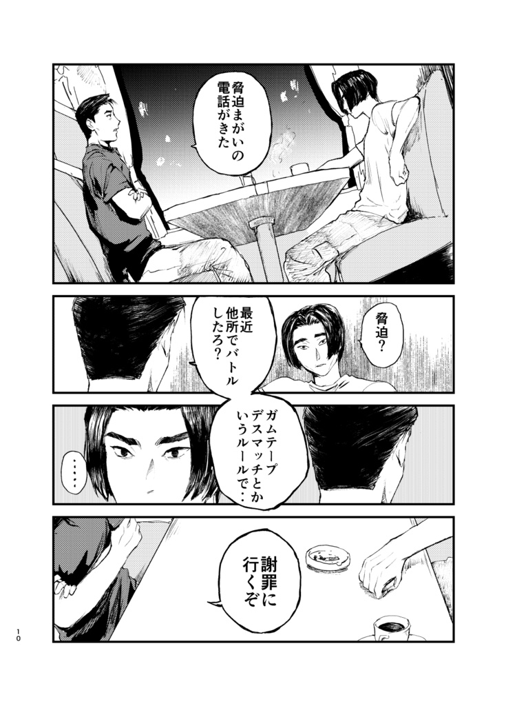 願ったり叶ったり