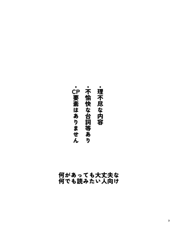 願ったり叶ったり