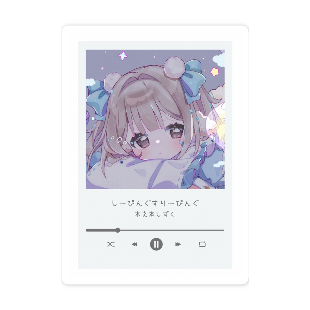 木之本しずく しーぴんぐすりーぴんぐ ステッカー