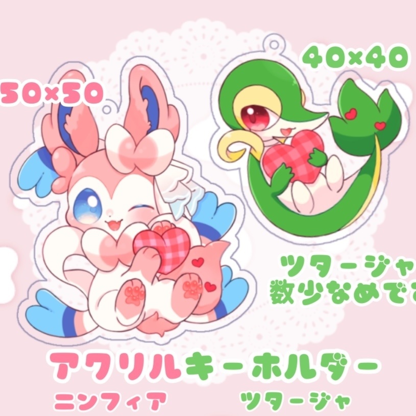 アクリルキーホルダー 