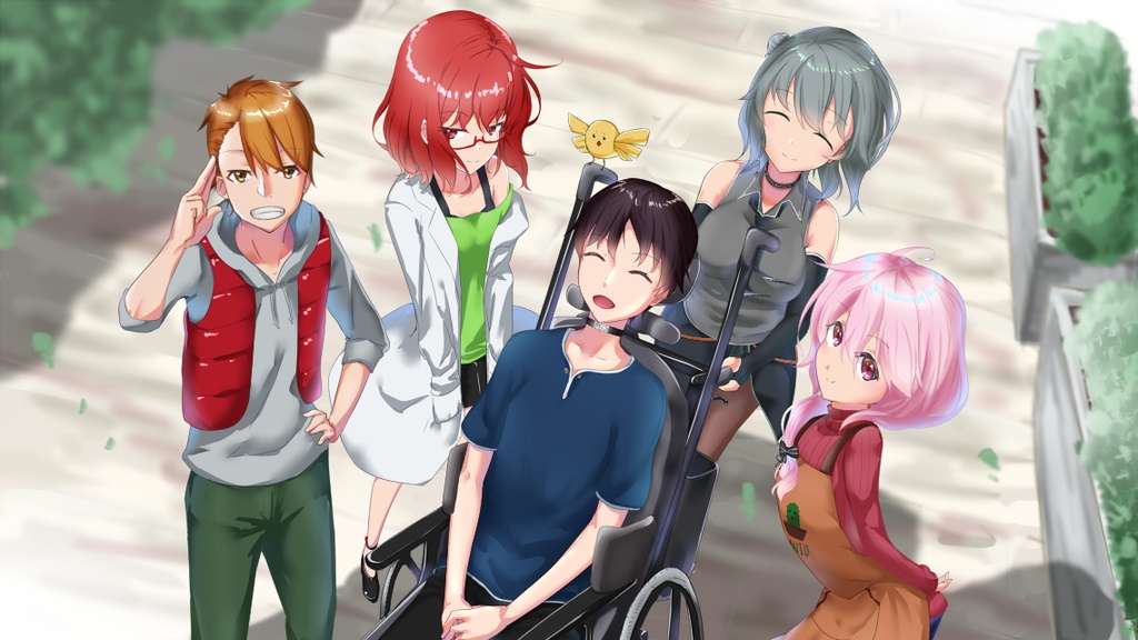 【ダウンロード版】寝たきりな僕はアンドロイドの君と出会う