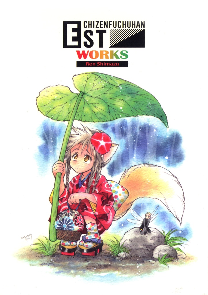 EST WORKS