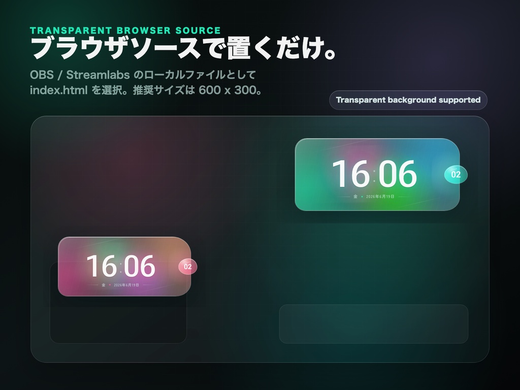 Liquid Lens Clock|OBS用アニメーション時計【16色 / HTML / 無料Lite版あり】