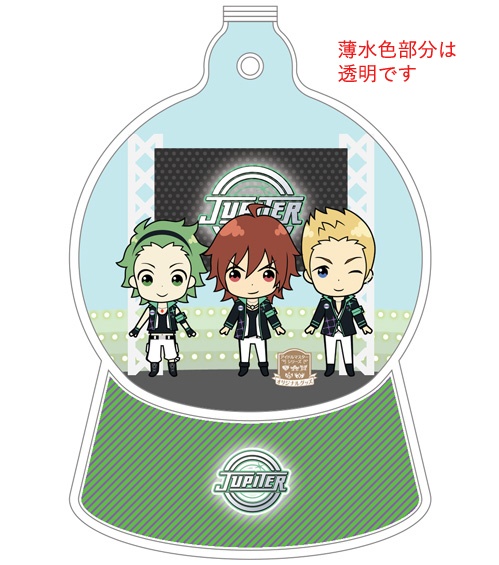 Jupiter スノードーム風キーホルダー