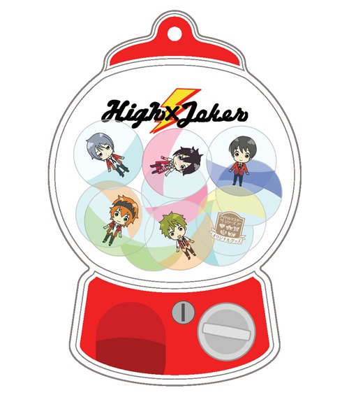 High×Joker ガチャガチャキーホルダー
