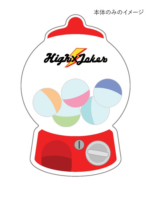 High×Joker ガチャガチャキーホルダー