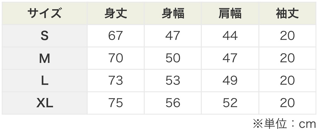 【受注】High×Jokerのplayingてぇシャツ