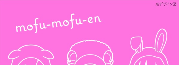 【受注】もふもふえんのお耳がちらり、ぴょんスウェット