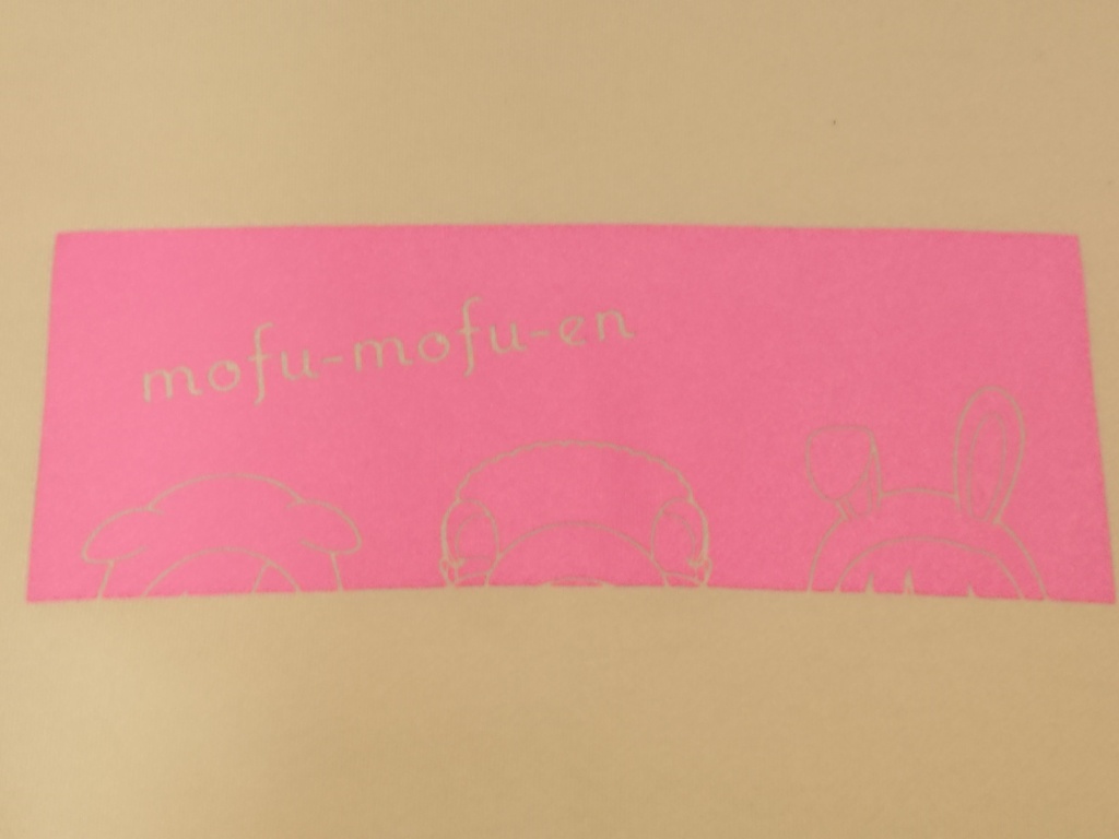 【受注】もふもふえんのお耳がちらり、ぴょんスウェット