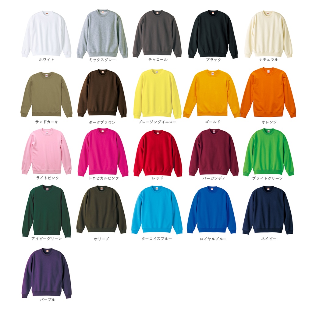 【受注】もふもふえんのお耳がちらり、ぴょんスウェット