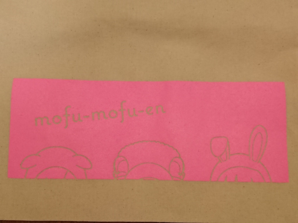 もふもふえんのお耳がちらり、ぴょんトートバッグ