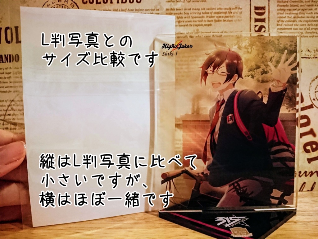 【受注】High×Jokerオフショットアクリルスタンド