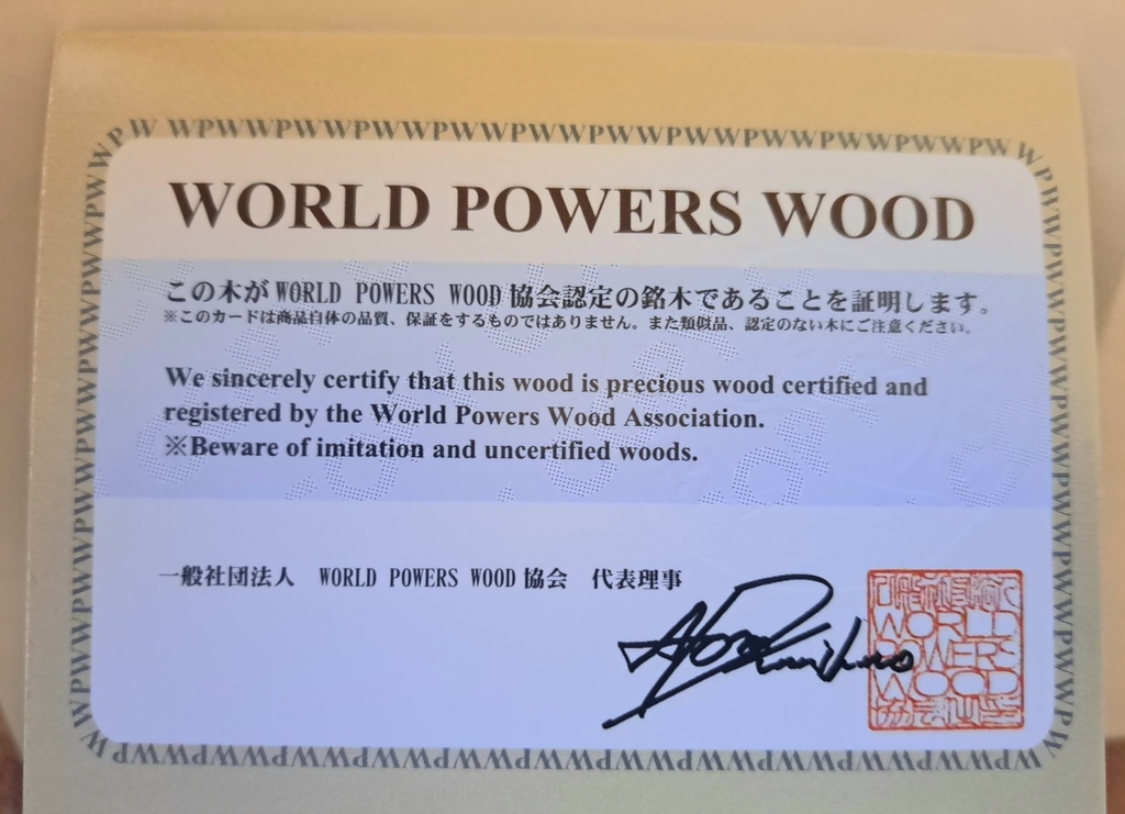 鍾離イメージブレスレット