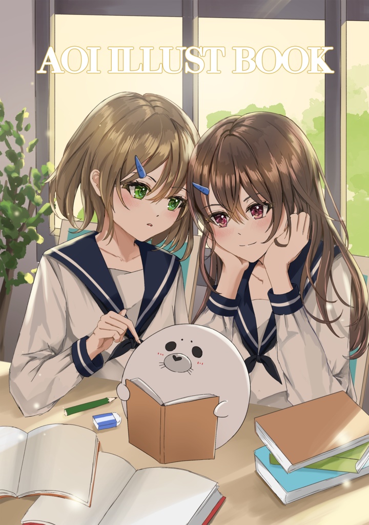 AOI ILLUST BOOK