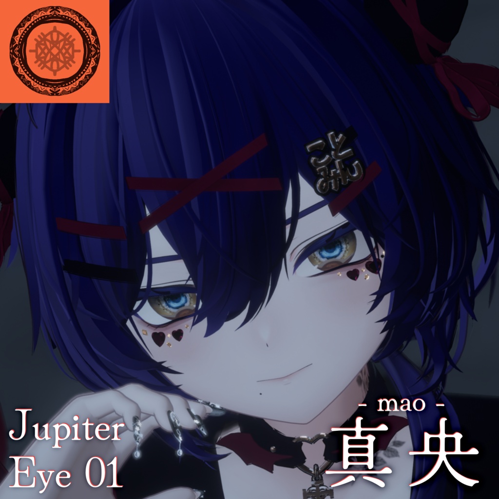 Jupiter - Eye Texture 〈01〉☀︎15 Avatars☀︎ + Makeup / Body