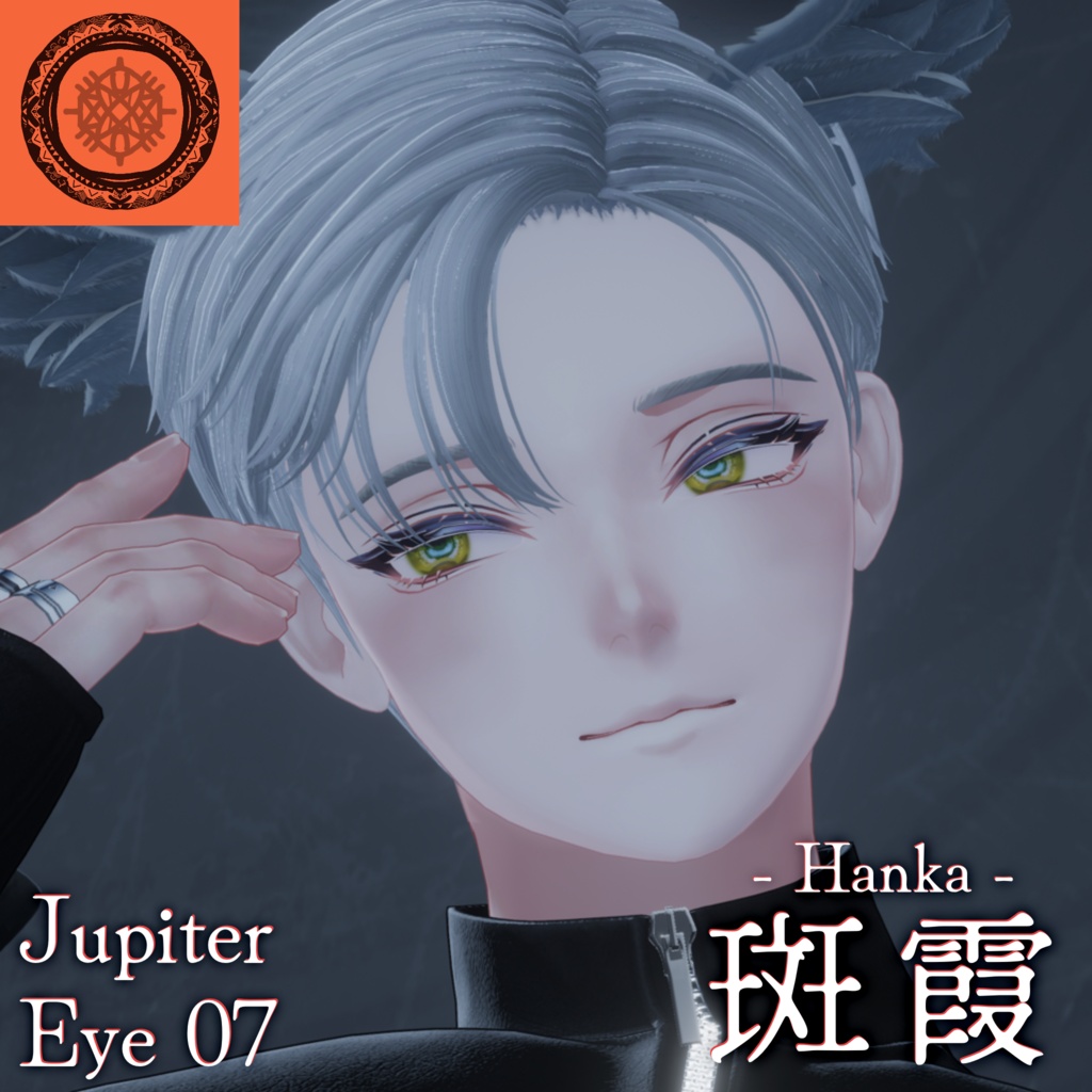 Jupiter - Eye Texture 〈01〉☀︎15 Avatars☀︎ + Makeup / Body