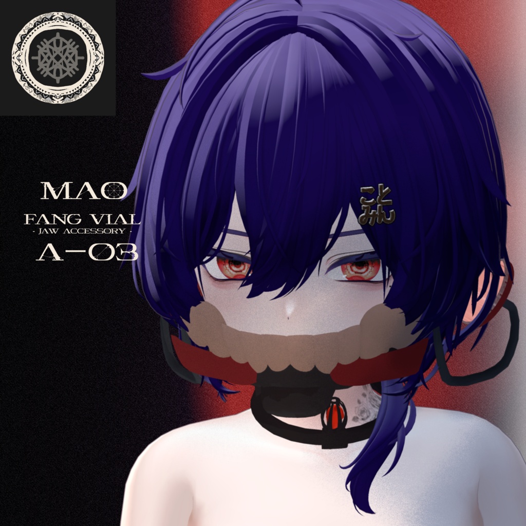 【発売記念SALE】Jaw Accessory -01- FANG VIAL ☀︎17 Avatars☀︎ 顎のアクセサリー