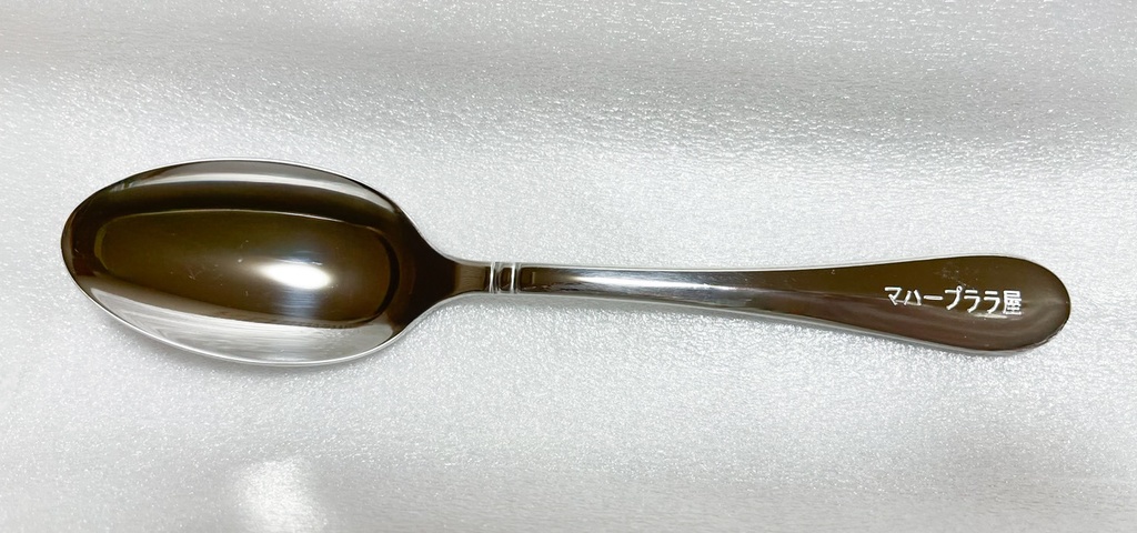 新刊セットA(小説本・詩短歌集・スプーン他)