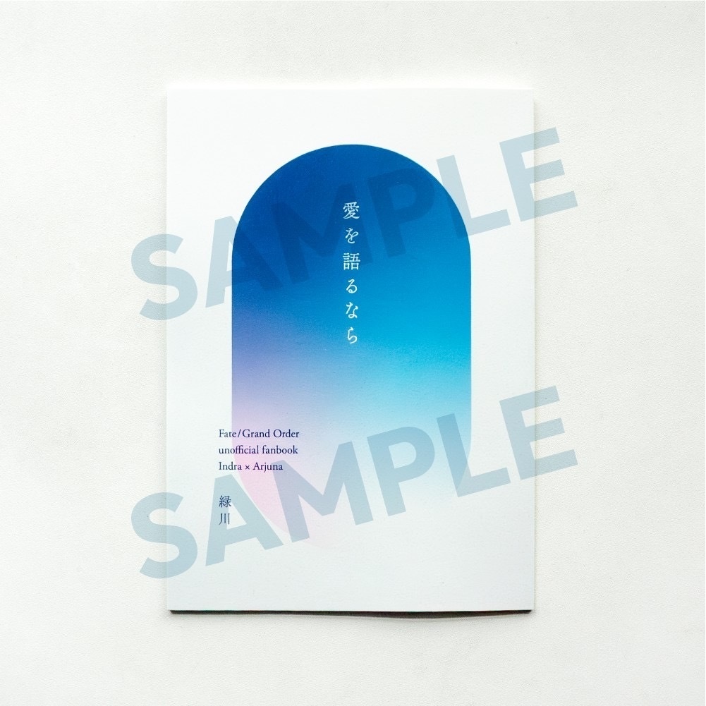 新刊セットA(小説本・詩短歌集・スプーン他)